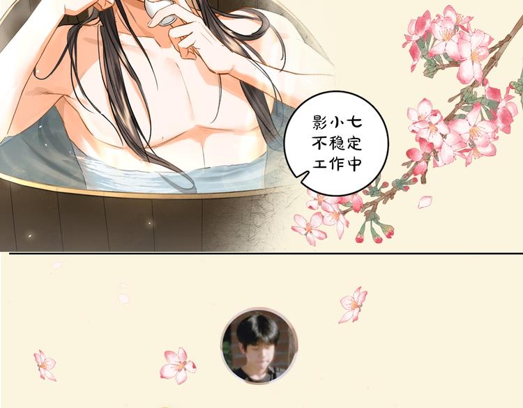 第7话 定不负期许114