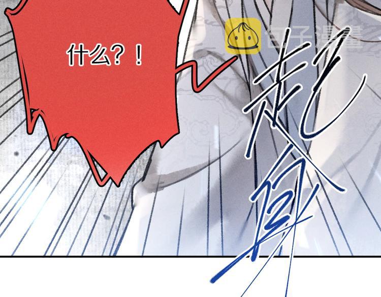 第35话 我钟意你的冒犯78