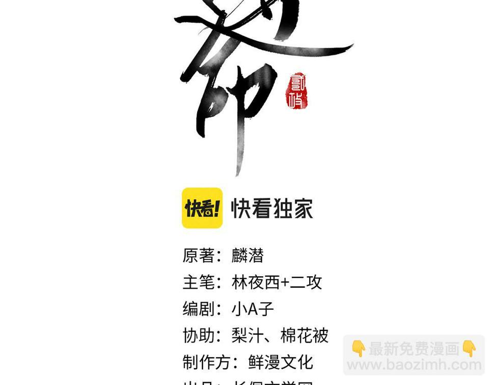 第118话 初来乍到7