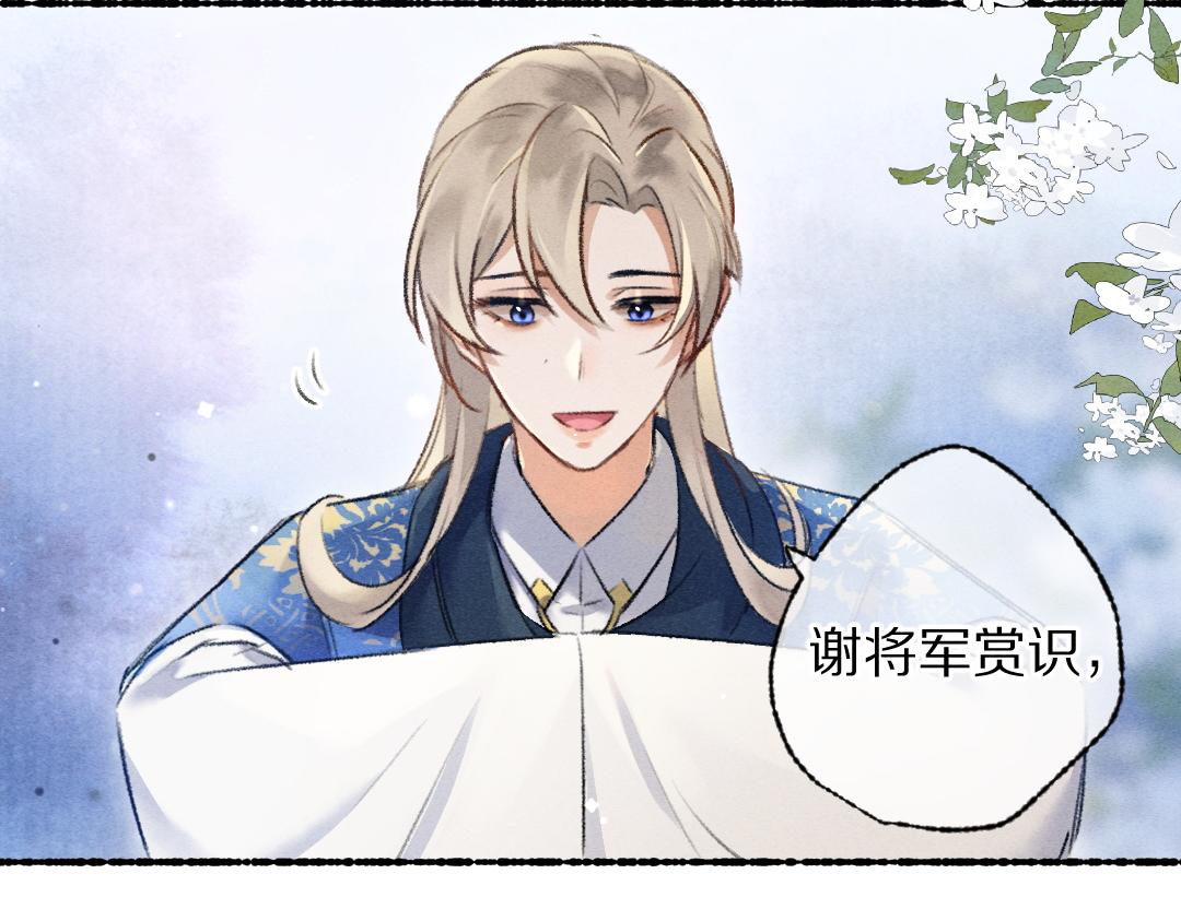 第103话 燕京皇城59