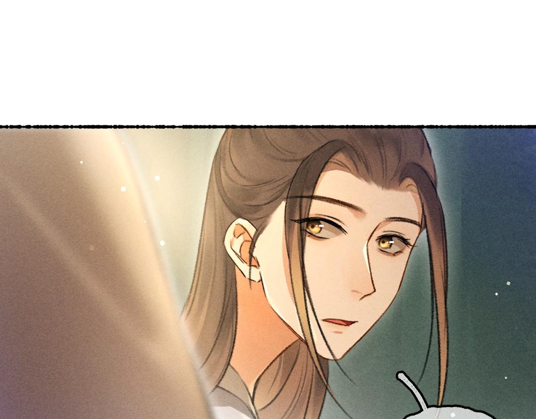 第75话 宝贝不怕我在呢46