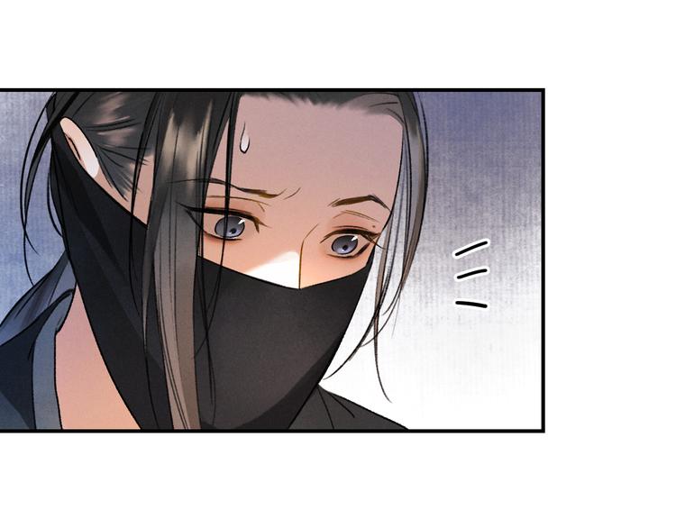 第3话 通红的耳尖32