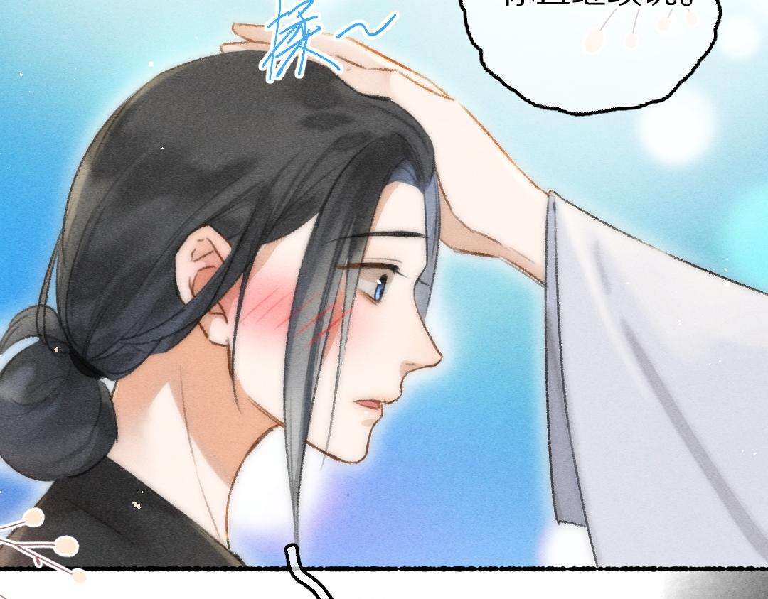 第79话 山雨欲来26