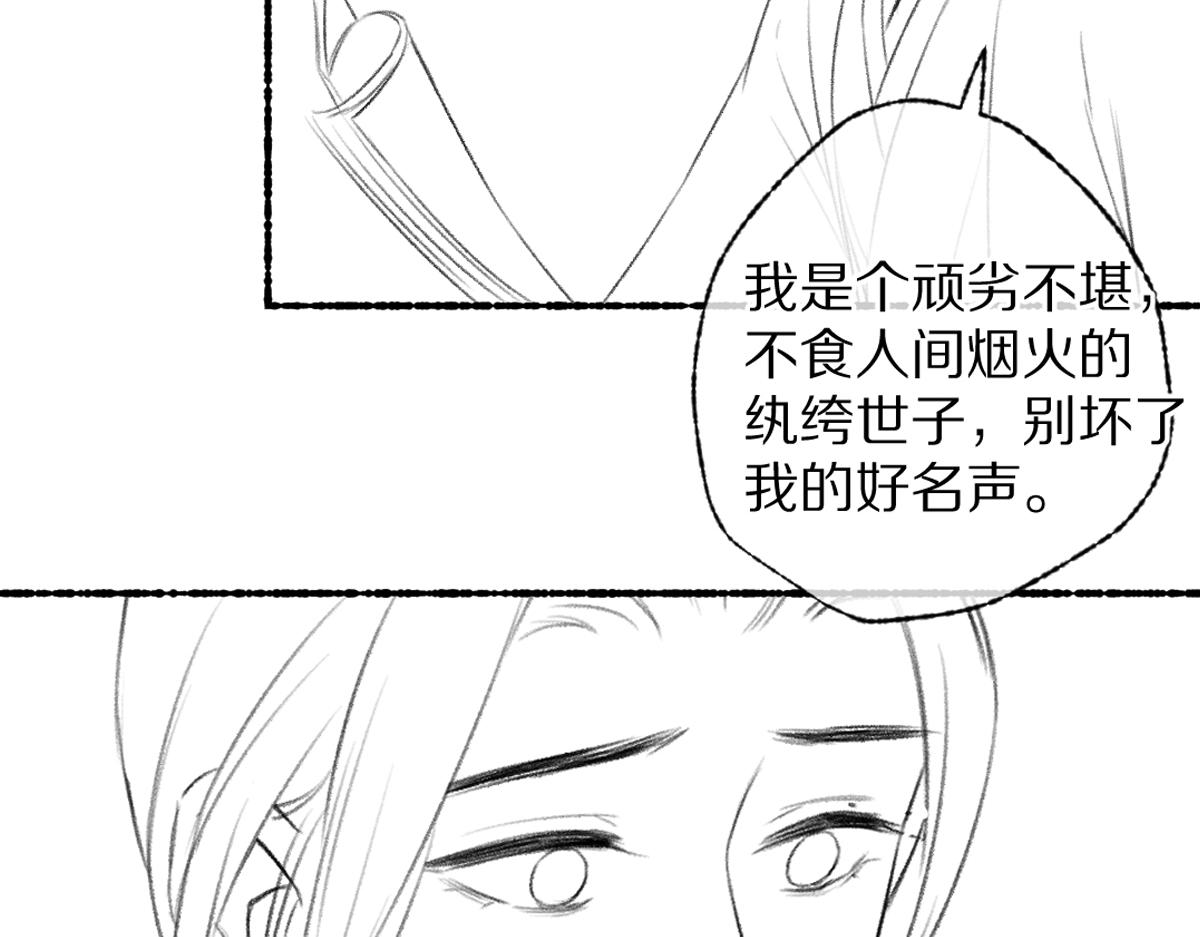 第93话 风云际会116