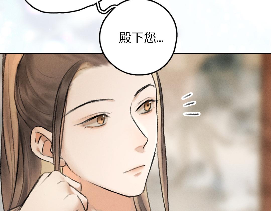 第53话 散财童子25
