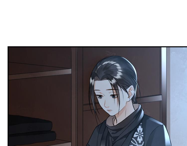 第10话 不一样的殿下44
