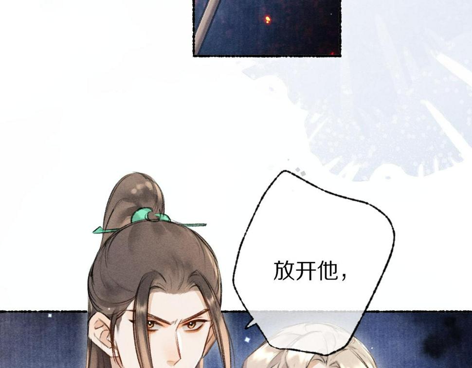 第117话 突然像是变了个人34