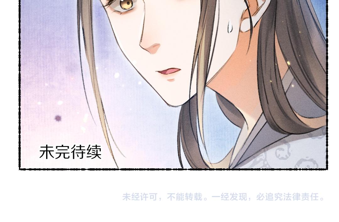 第67话 原来我并不是那例外112