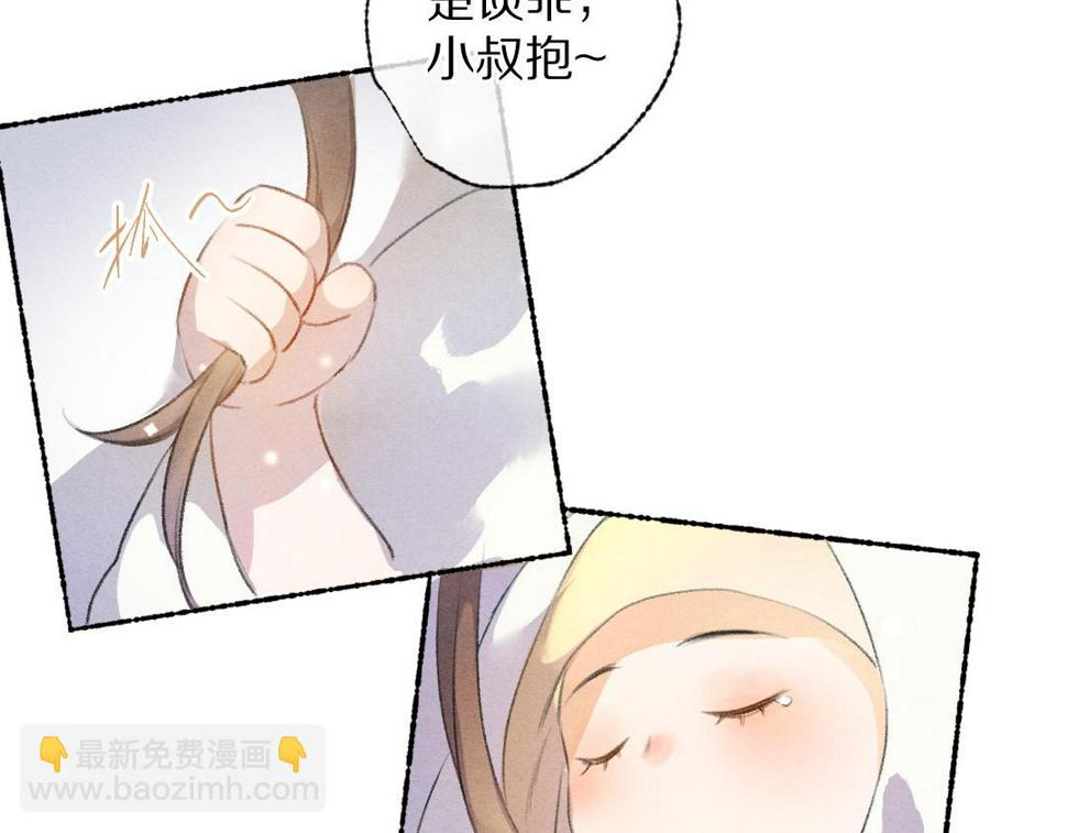 第110话 真实目的24
