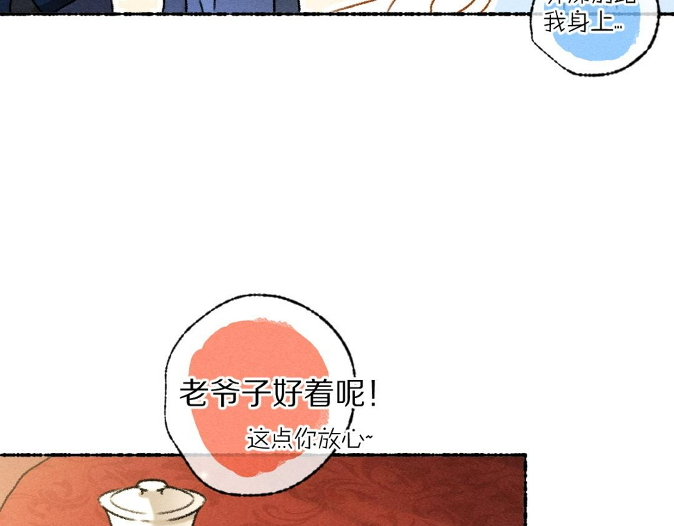 第114话 故人来访64
