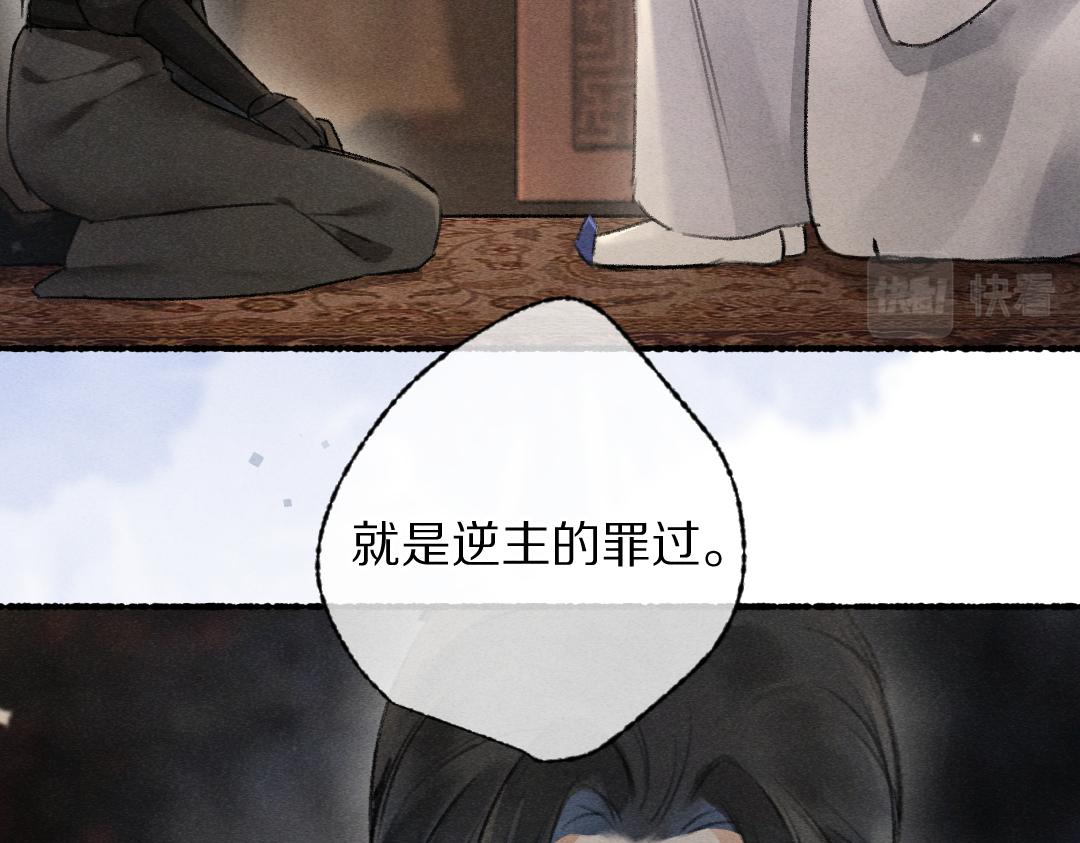第100话 手可摘星辰3