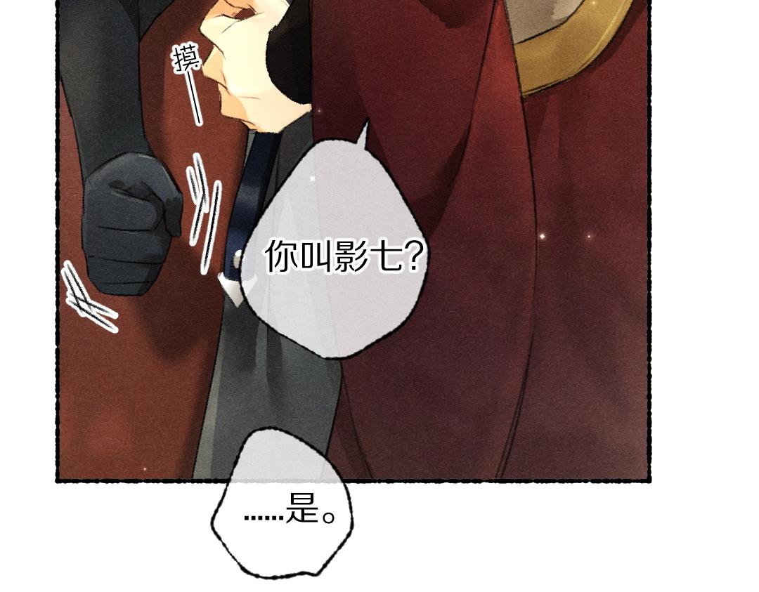 第96话 不安分的兄弟62