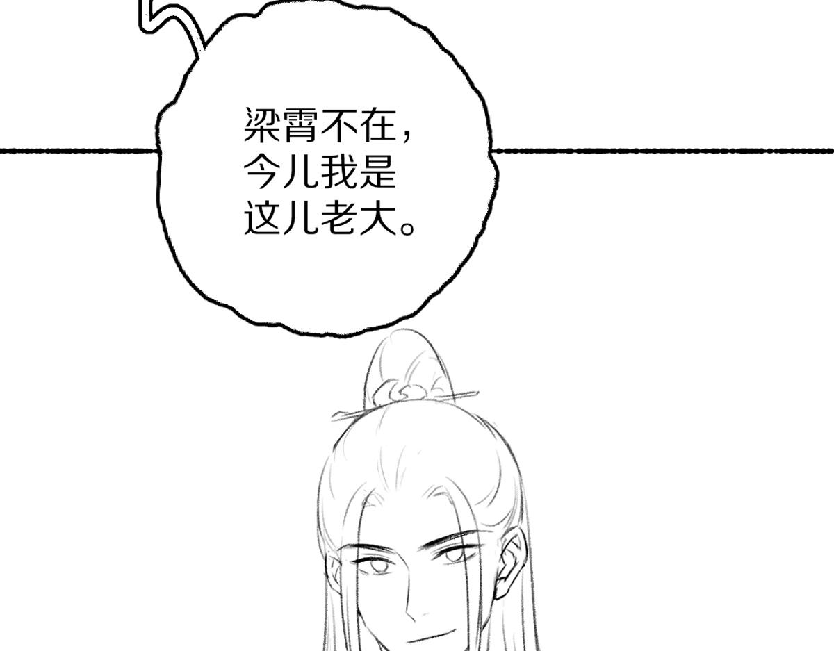 第66话 还是放不下99