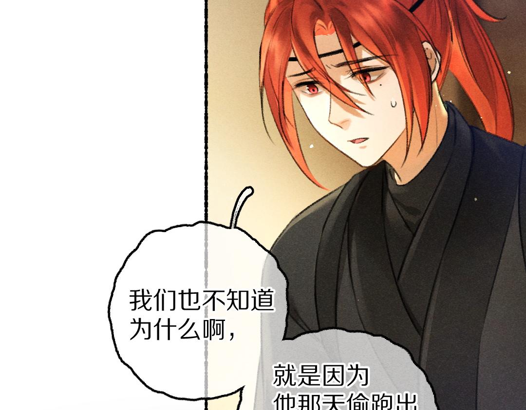 第74话 刻苦如此呢37