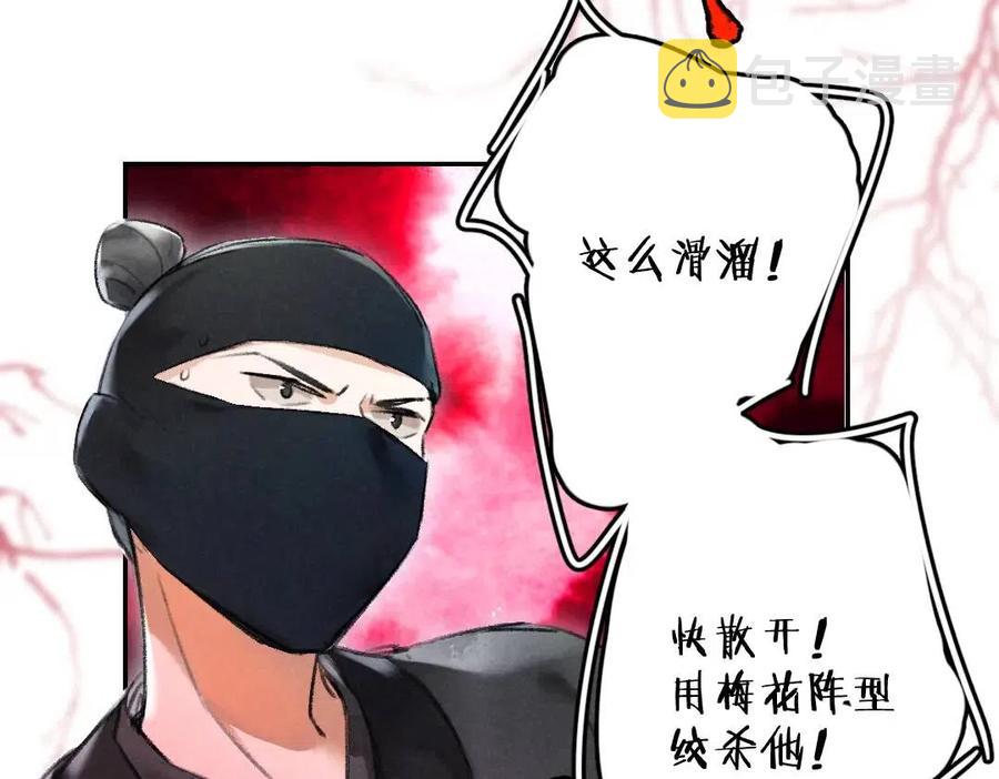 第50话 我将性命，托付于你38