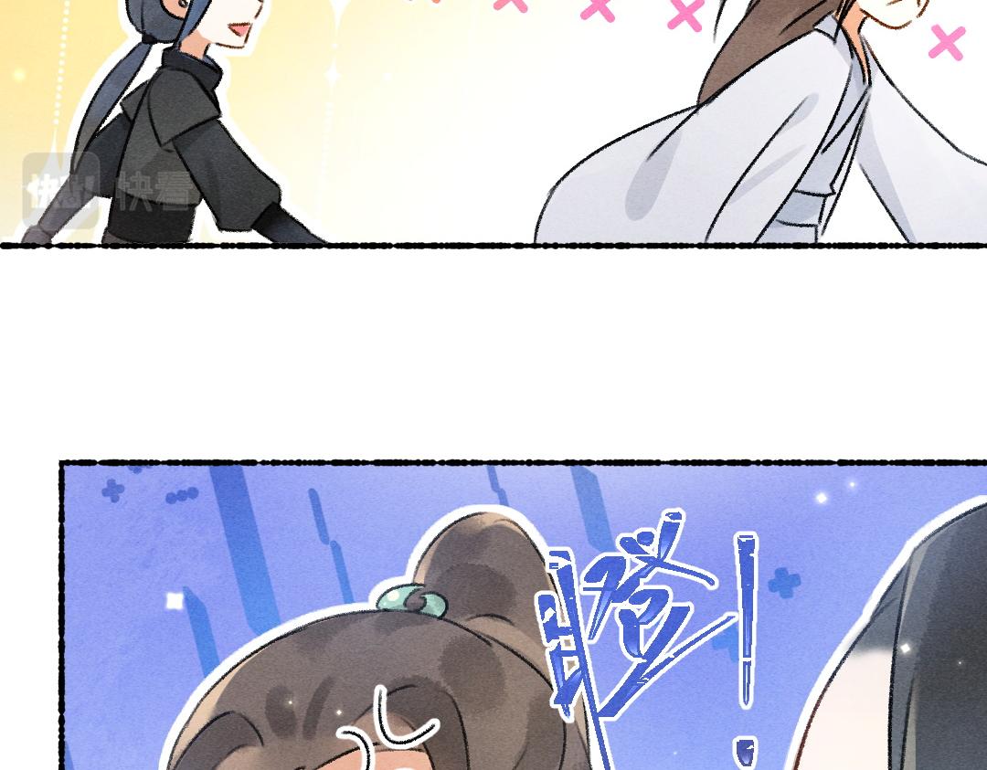 第89话打翻的醋坛子68