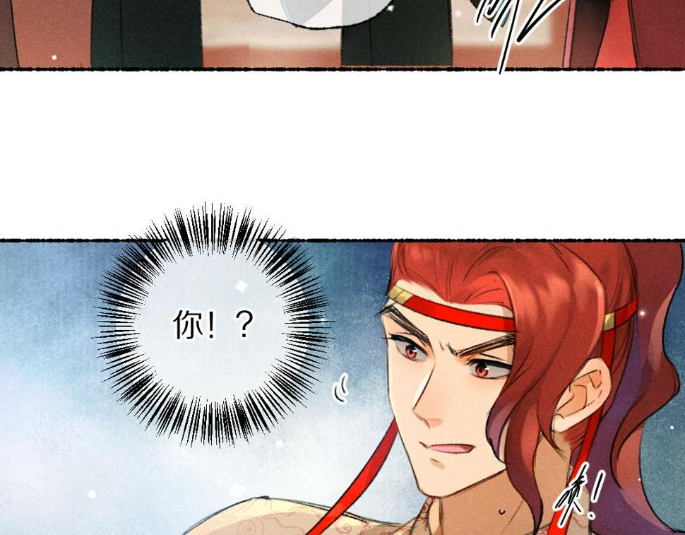 第113话 庙堂之上30