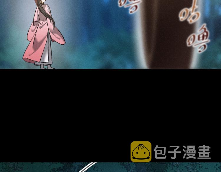 第32话 公子可无忧？61