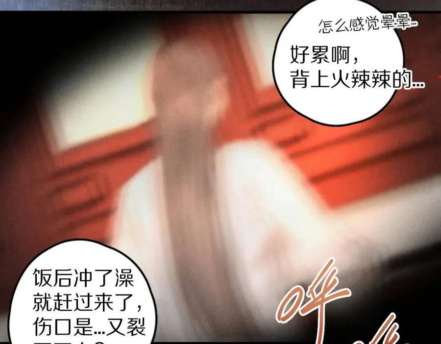 第39话 我该拿你怎么办3