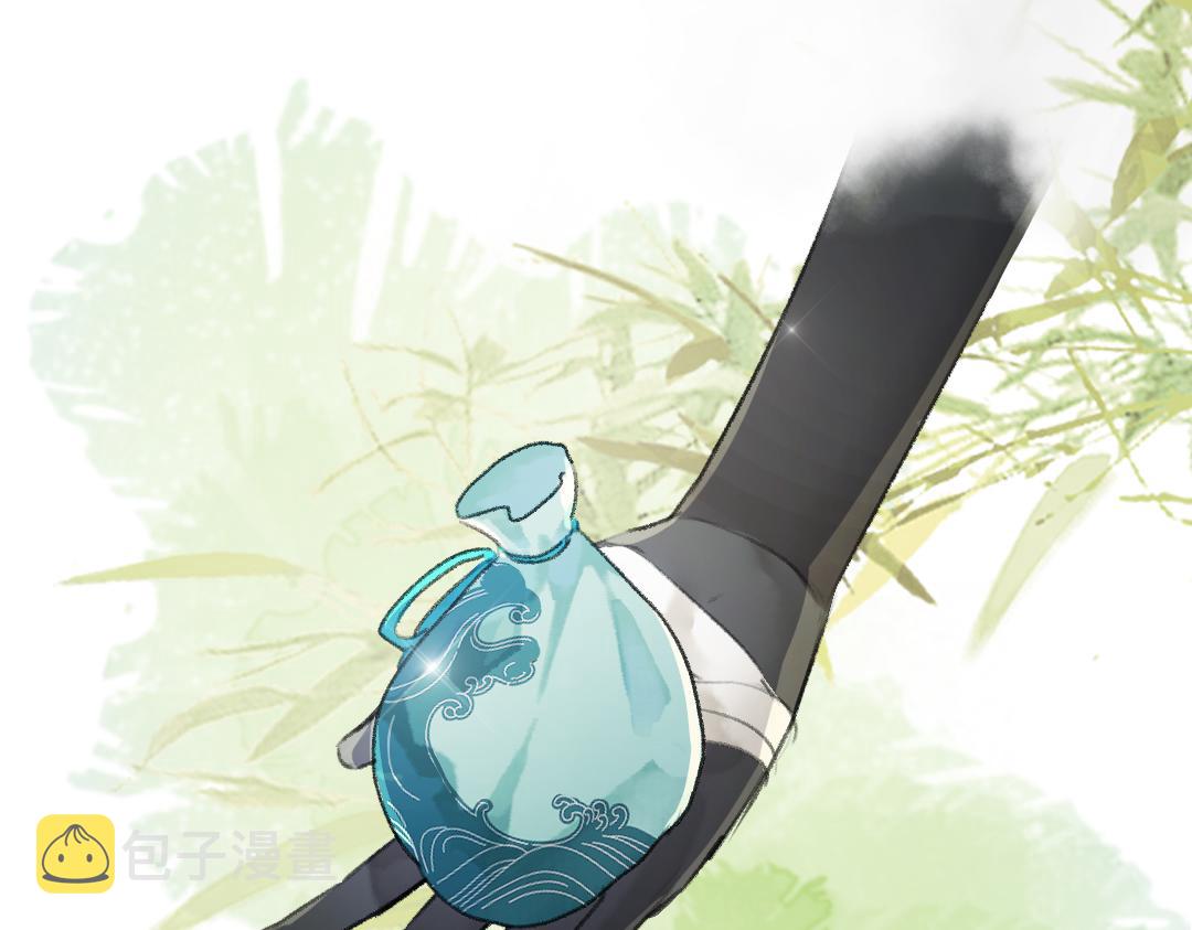 第56话 他与我们不一样32