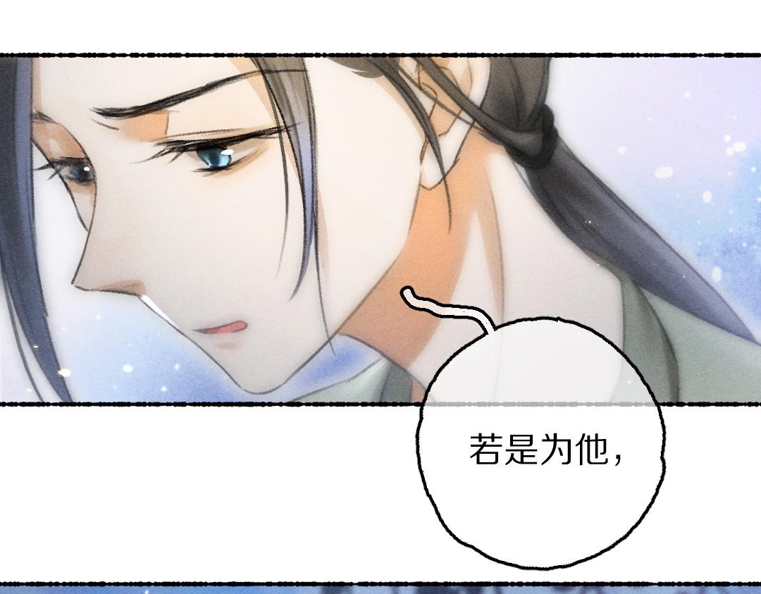第64话 他不值得你这样59
