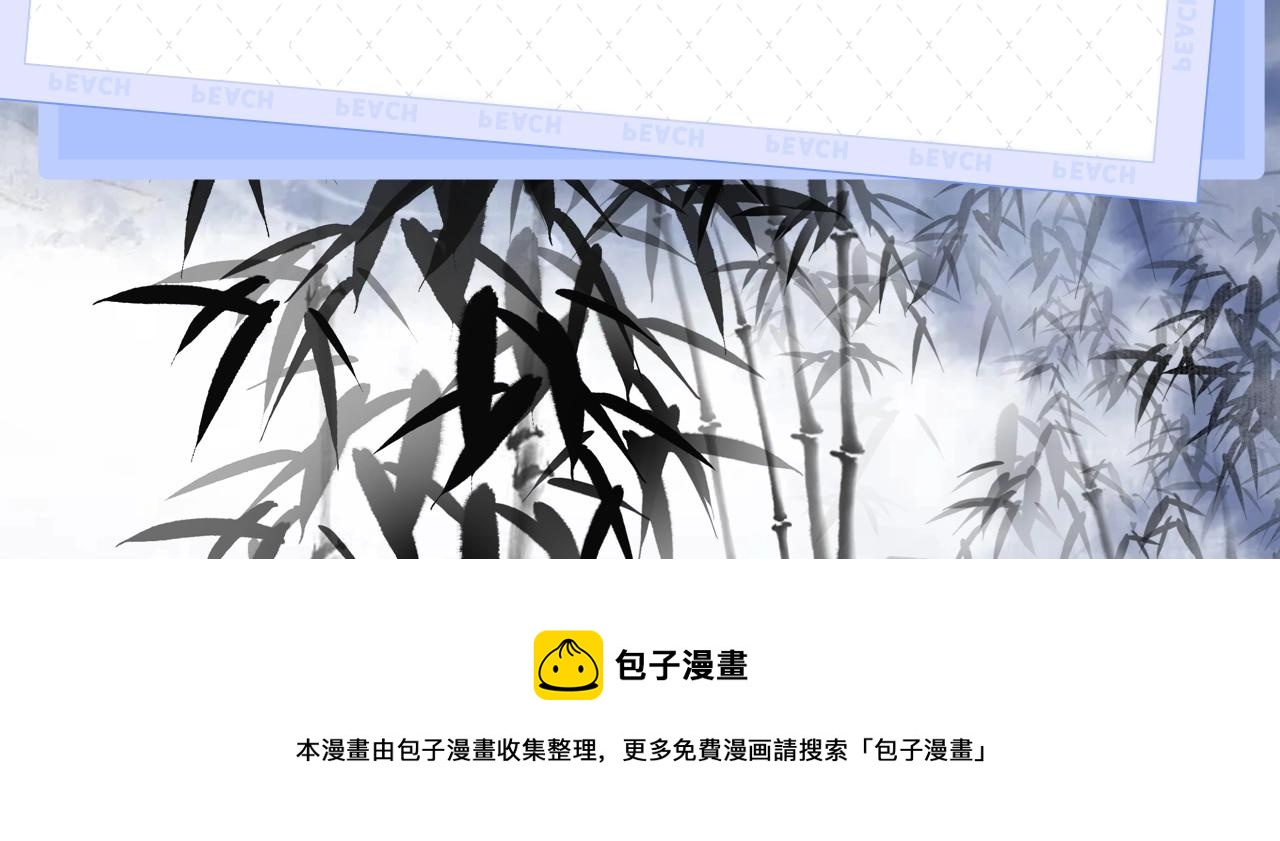 《遵命》视频漫剧上线！6