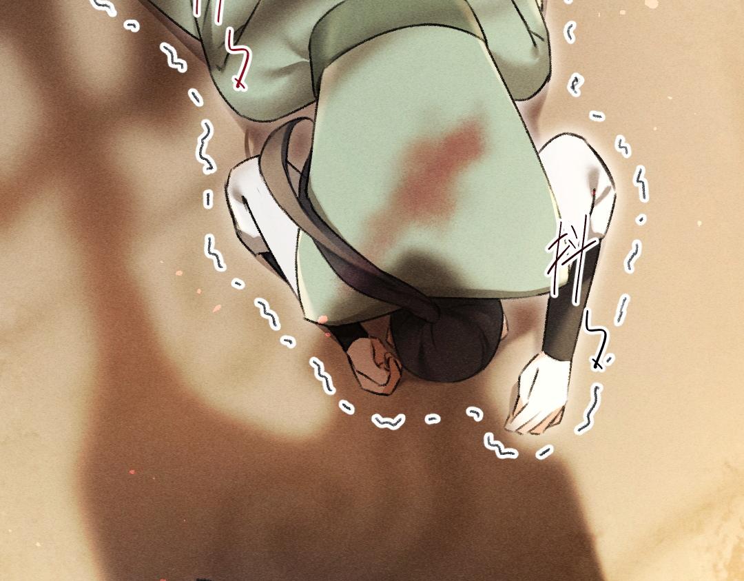第71话 不过是玩物罢了38
