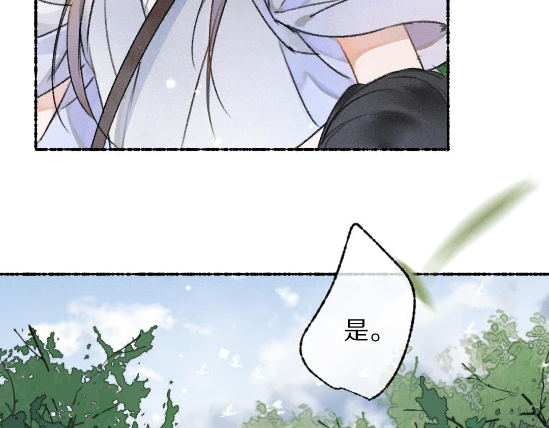 第106话 兄弟对峙87