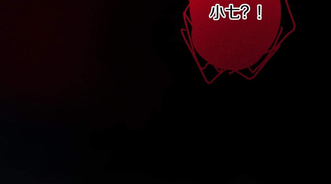 第51话 虔诚如信徒般的吻7