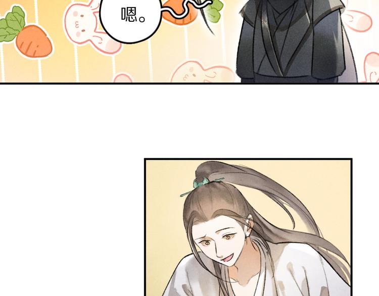 第37章 甜蜜接触与约定27