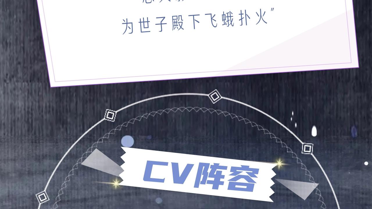 《遵命》视频漫剧上线！2