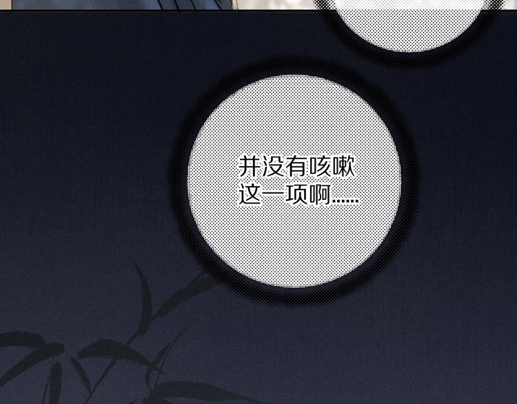 第7话 定不负期许72