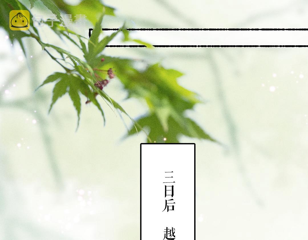 第80话 老王爷的怒火19