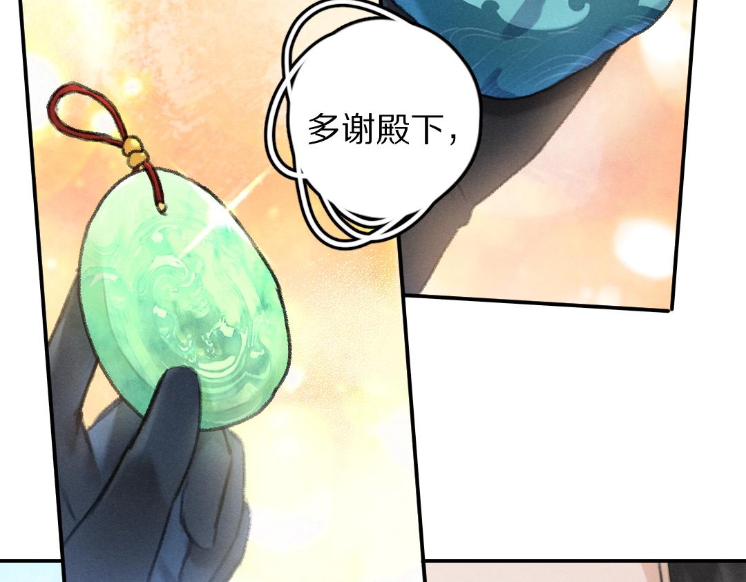 第55话 秘密任务39