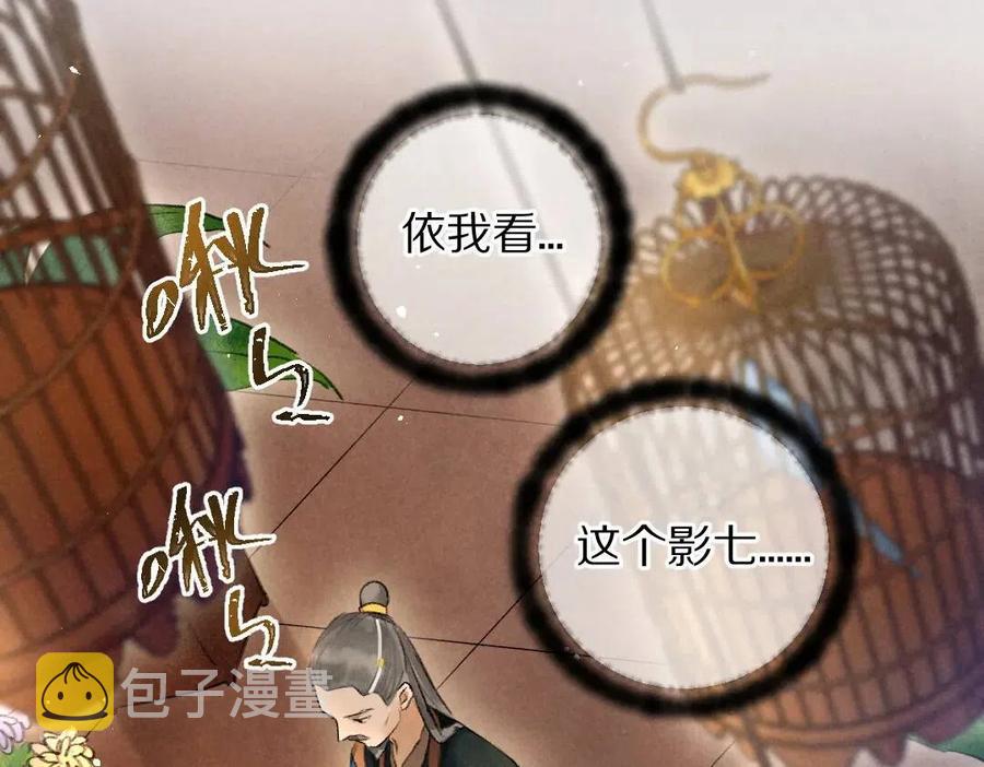第45话 麟儿降生75