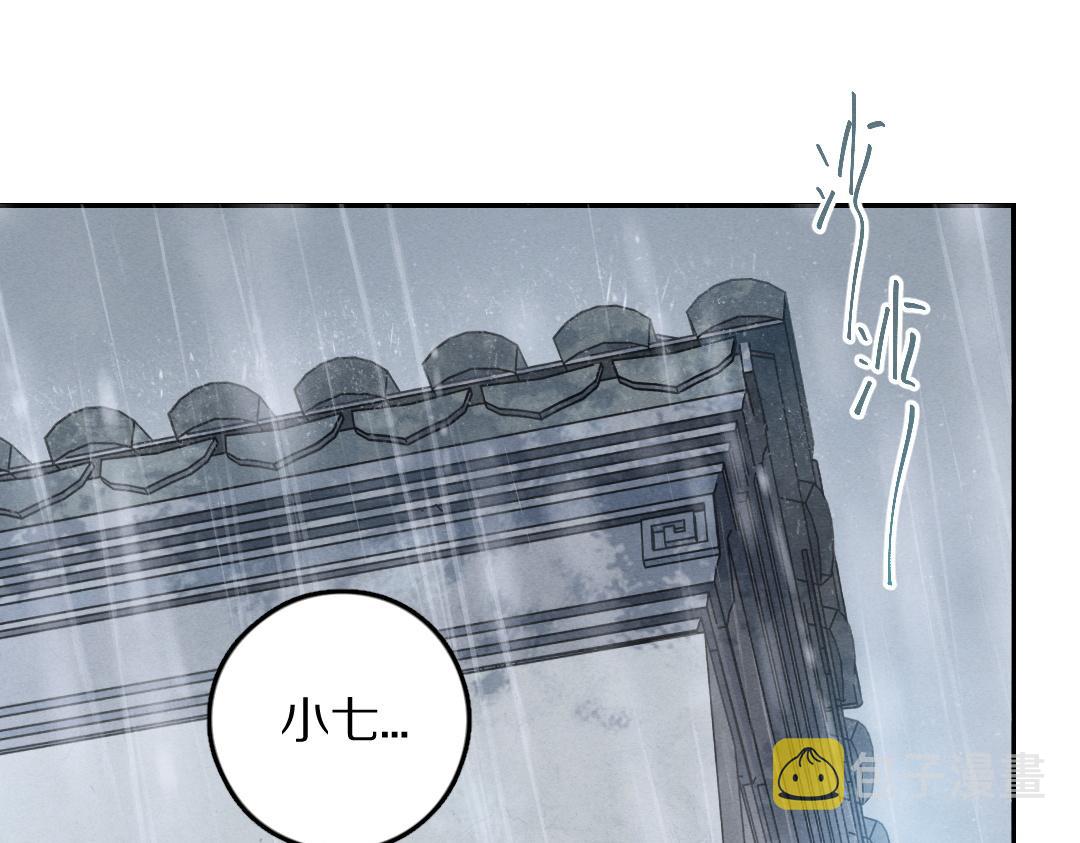 第60话 别对我欲擒故纵10