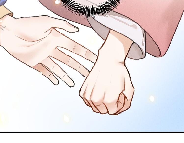 第31话 主动的世子殿下64
