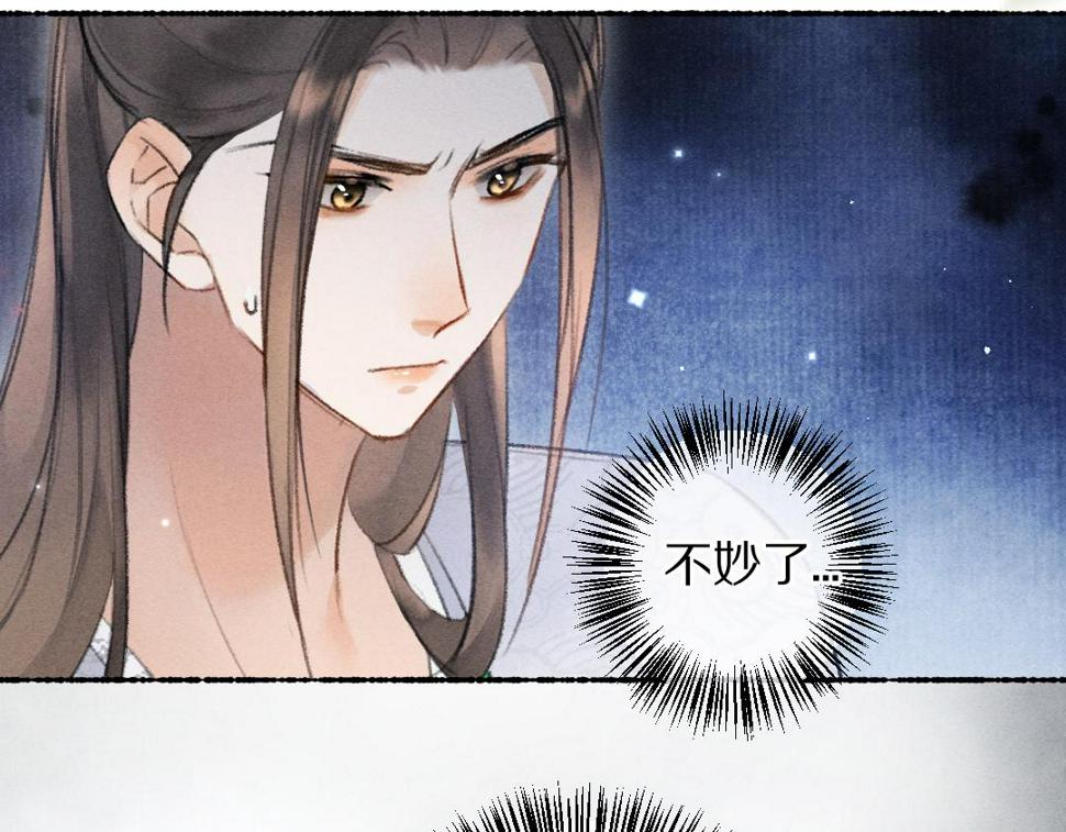 第110话 真实目的62