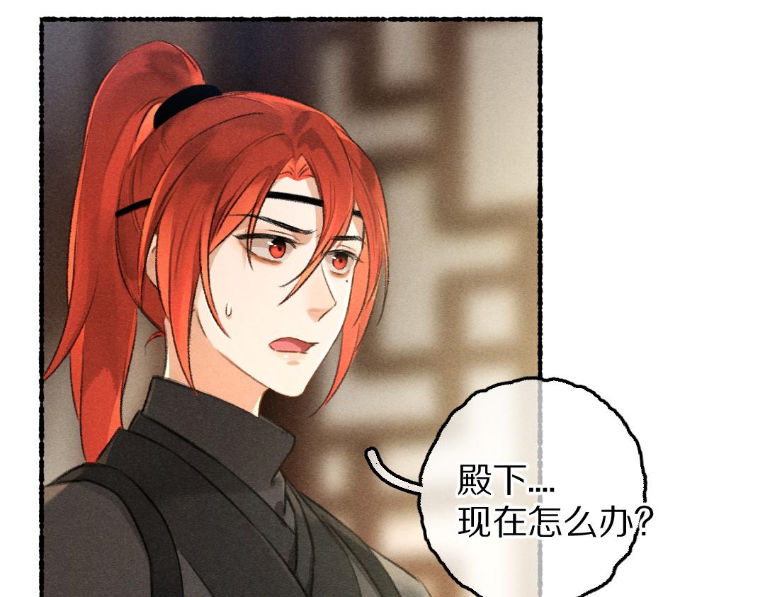第79话 山雨欲来74