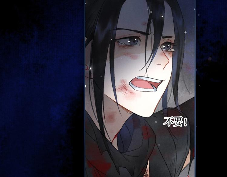第1话 我只想守在他身边149