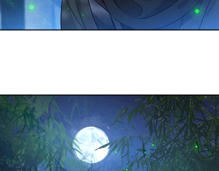 第22话 月夜意外之喜83