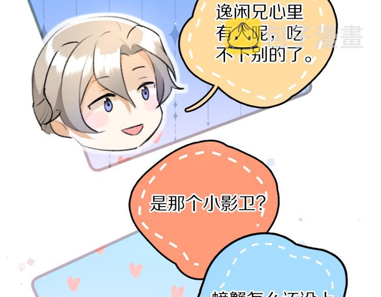 第26话 越州小霸王92