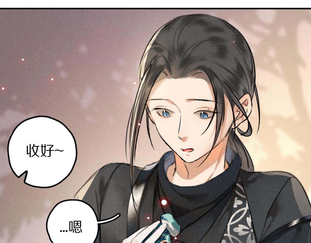 第55话 秘密任务63
