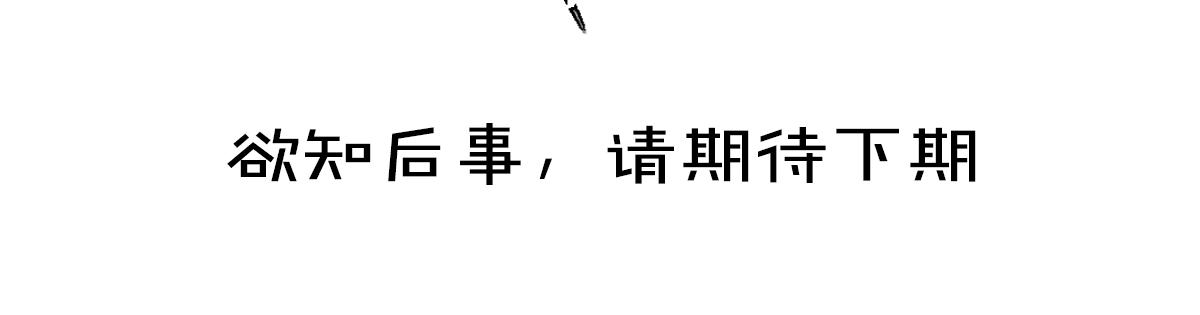 第66话 还是放不下102