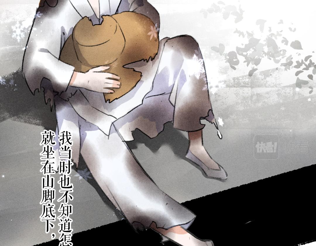 第109话 白梅往事68
