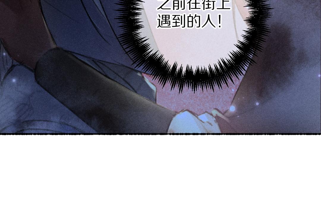 第69话 上心的小“宠物”5