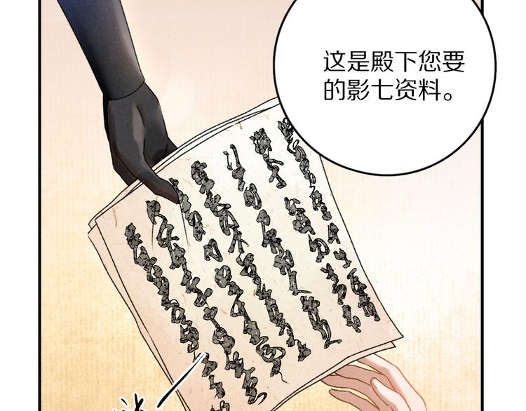 第4话 让人惦记的小家伙18