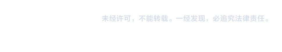 第118话 初来乍到84