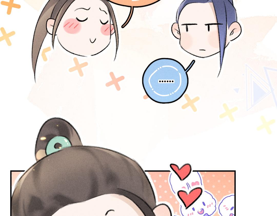 第54话 不为人知的刺青41