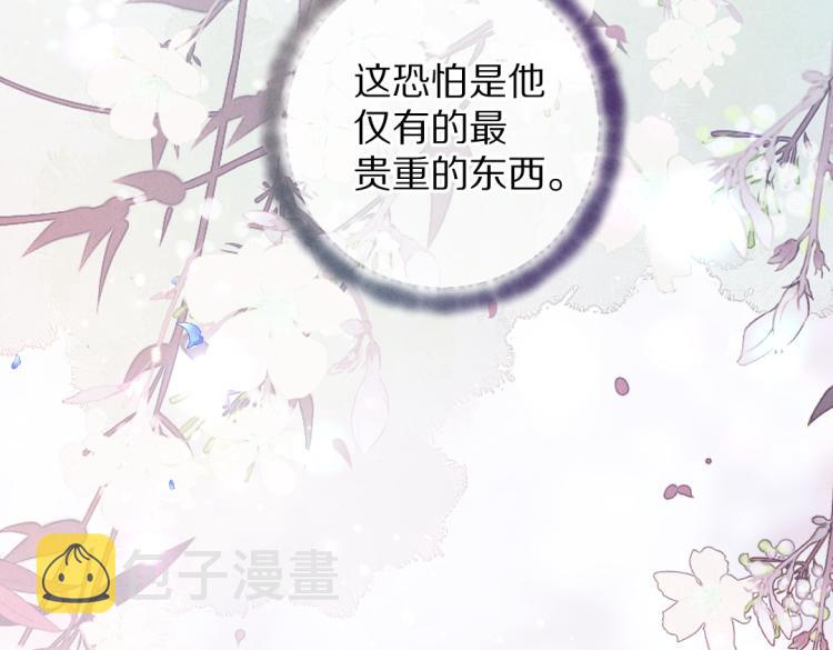 第44话 定情信物17